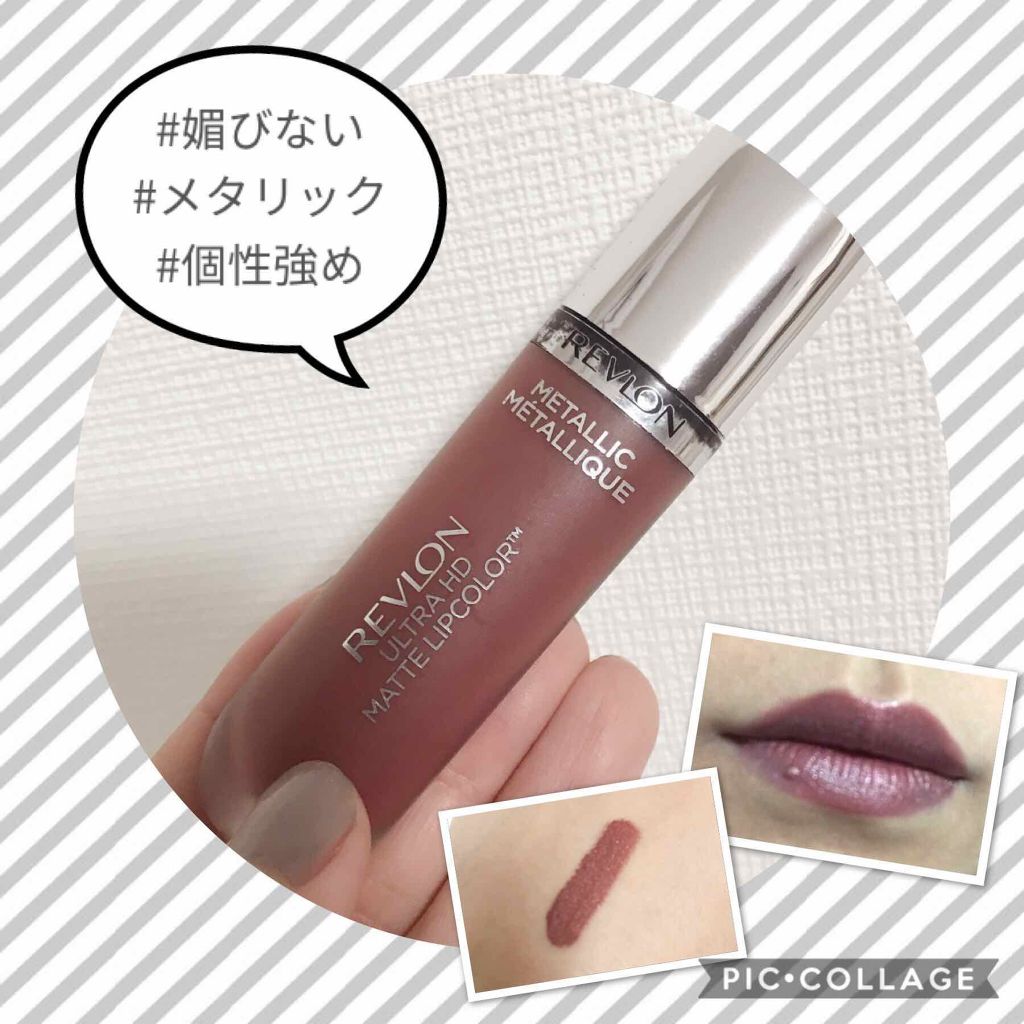 ウルトラ HD マット リップカラー/REVLON/口紅を使ったクチコミ(1枚目)