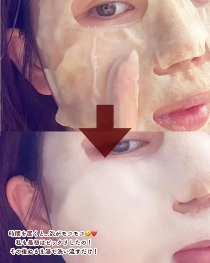 もこもこビタミンC泡マスク/リッツ/シートマスク・パックを使ったクチコミ(5枚目)