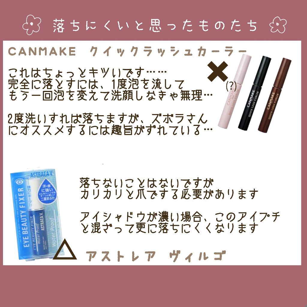 メイクも落とせる洗顔料 うるうる密着泡/ビオレ/泡洗顔を使ったクチコミ(3枚目)