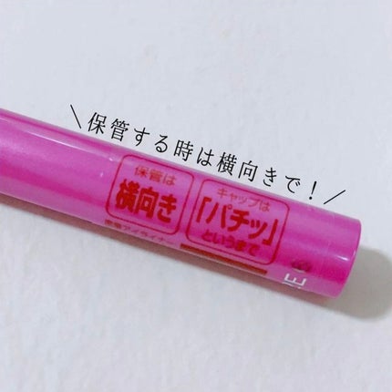 「密着アイライナー」ショート筆リキッド/デジャヴュ/リキッドアイライナーを使ったクチコミ(4枚目)