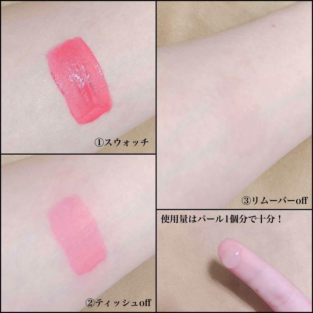 オールフィニッシュ リップティントリムーバー/ETUDE/ポイントメイクリムーバーを使ったクチコミ(3枚目)