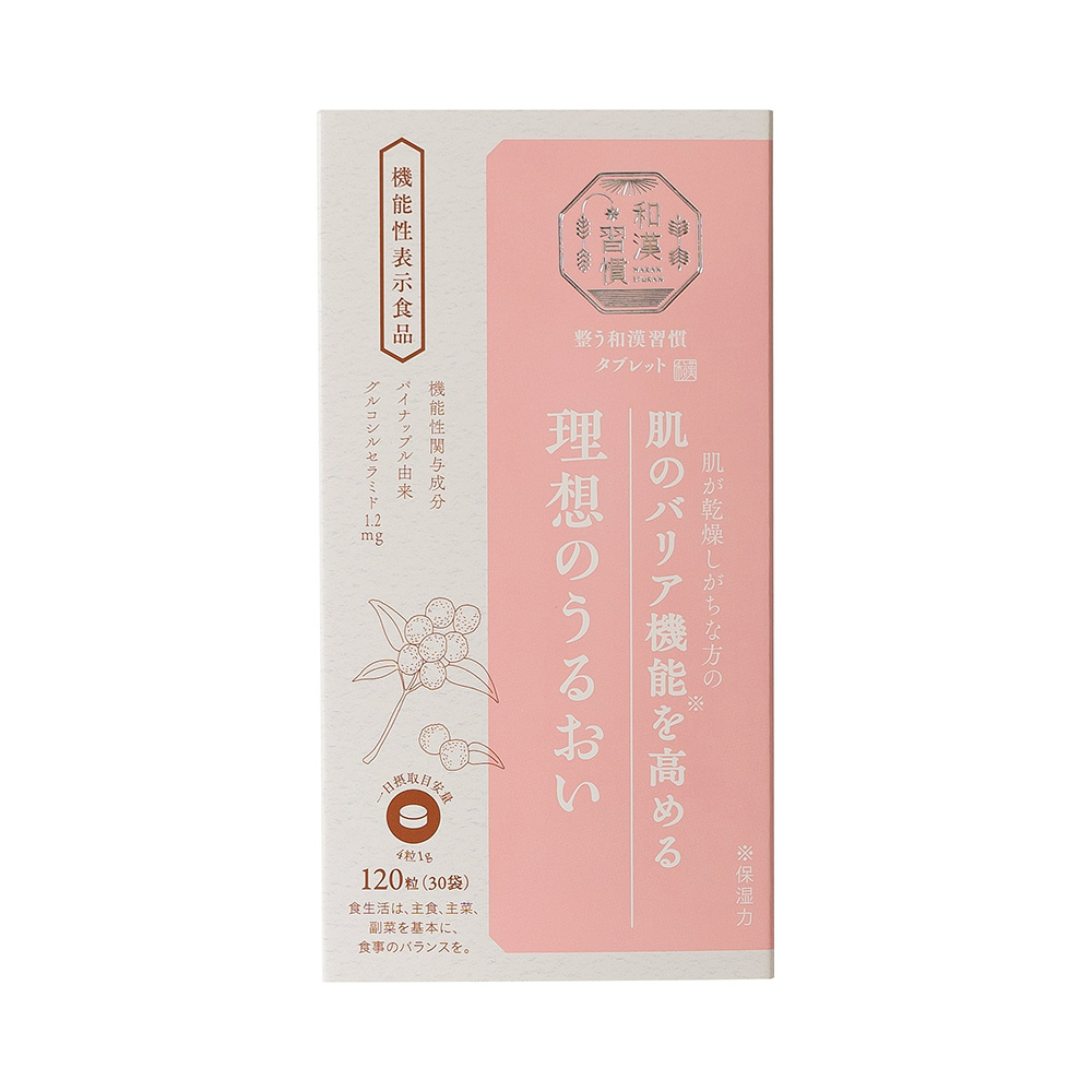 生活の木 整う和漢習慣タブレット 理想のうるおい