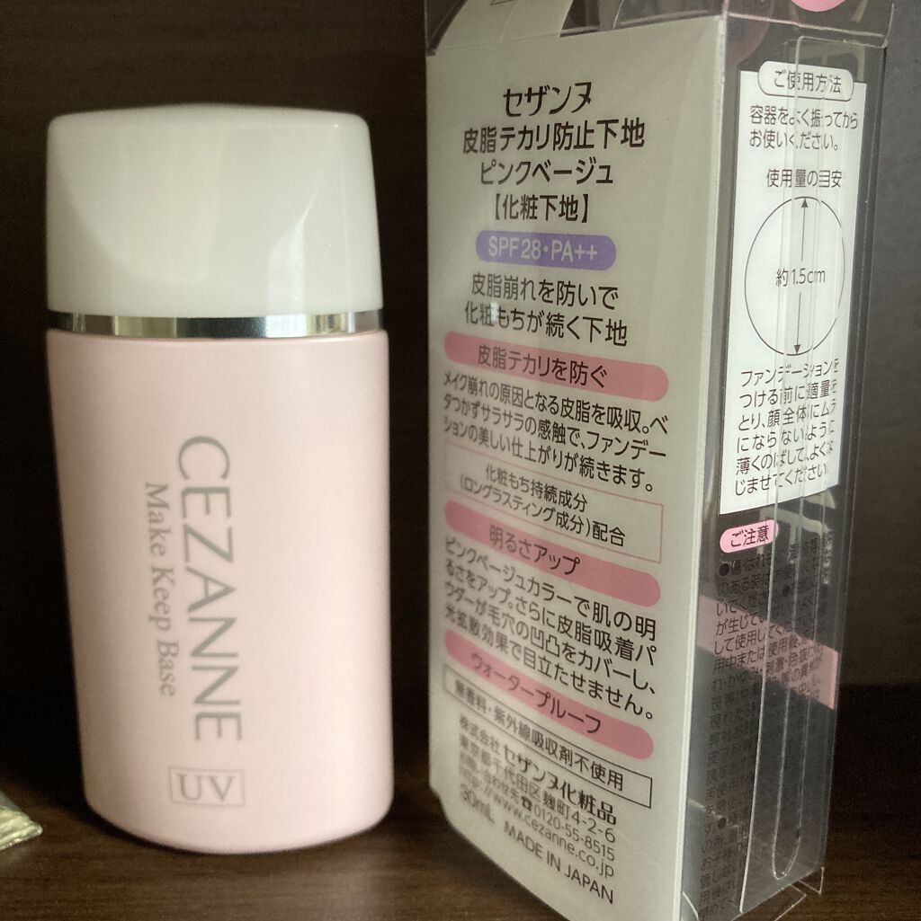 メイクフィックスミスト/CEZANNE/フィックスミストを使ったクチコミ（3枚目）