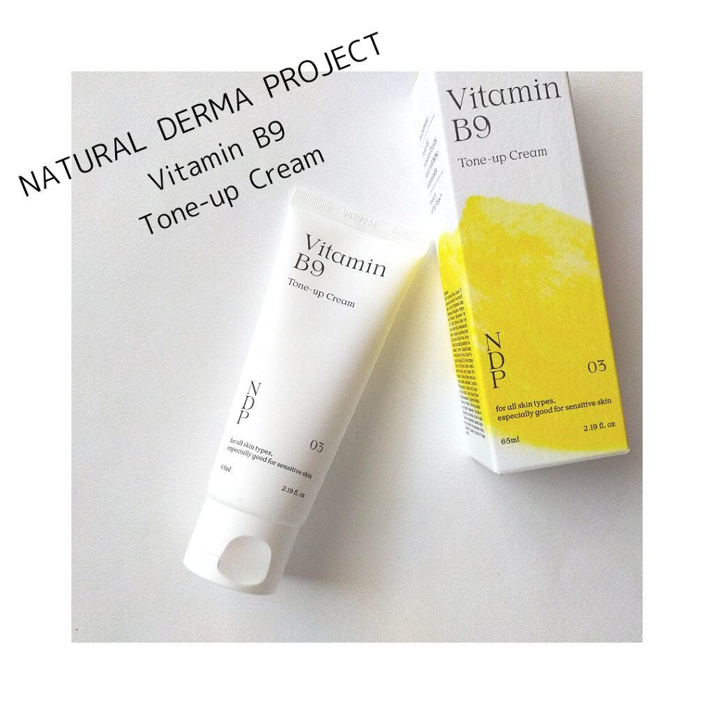 ビタミンB9トーンアップクリーム/NATURAL DERMA PROJECT/化粧下地を使ったクチコミ(1枚目)