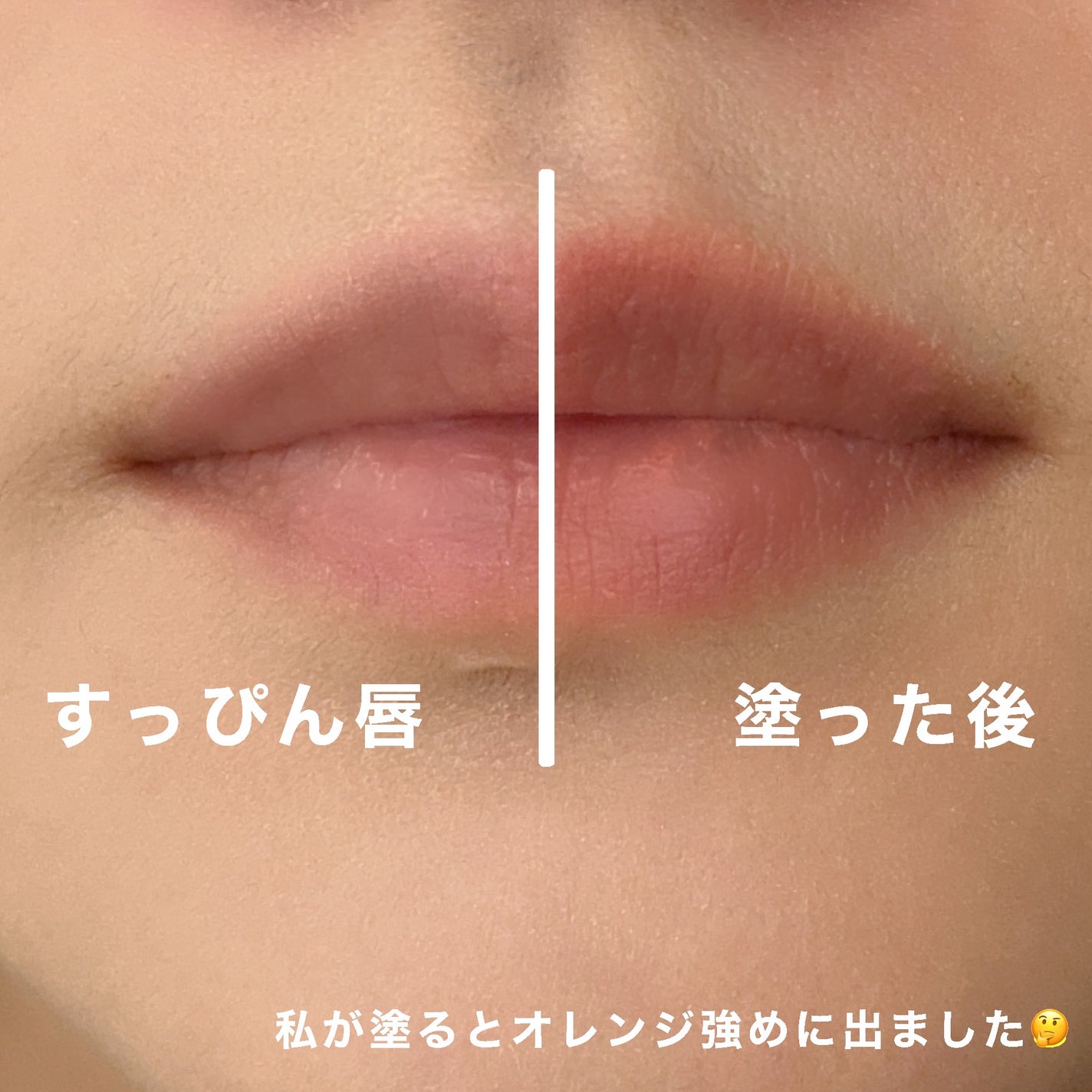 ミネラルシアーマットルージュ/エトヴォス/口紅を使ったクチコミ(3枚目)