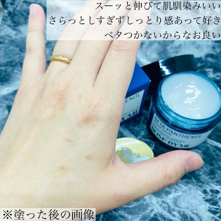 レチノールインテンスリアクティベーションセラム/SOME BY MI/美容液を使ったクチコミ(7枚目)