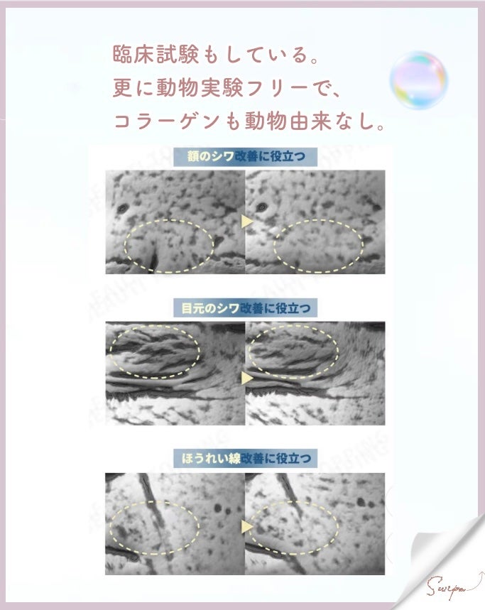 ペプチド ボリューム マスター エッセンス/DR.PEPTI/美容液を使ったクチコミ(8枚目)