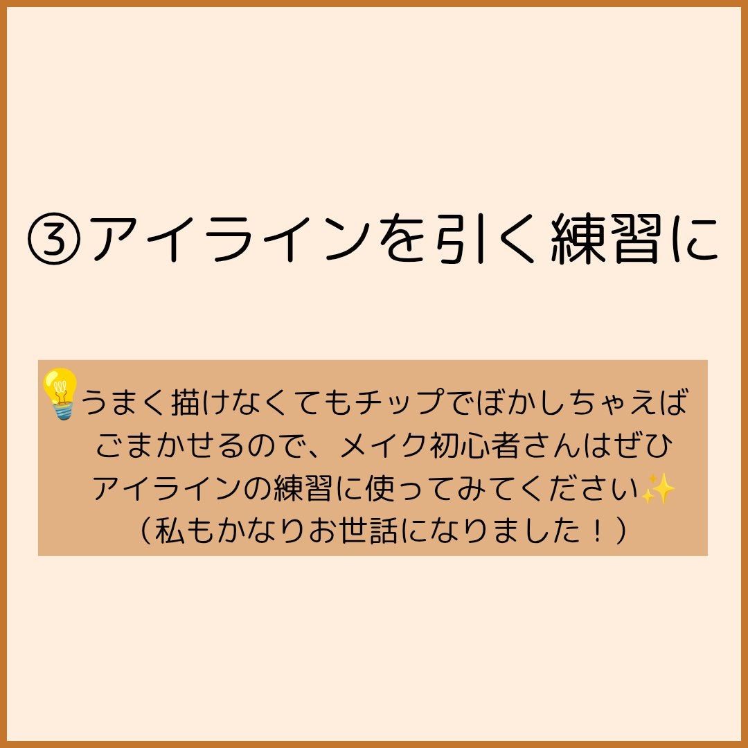 アイ ライナー ペンシル くり出し式/ちふれ/ペンシルアイライナーを使ったクチコミ(7枚目)