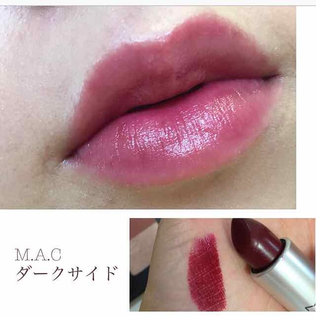 リップスティック/M・A・C/口紅を使ったクチコミ（1枚目）