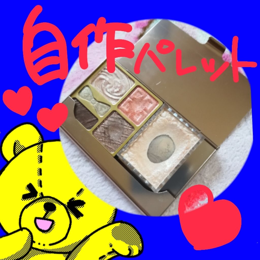 プレミアムガトーシャドウ 06 ピーチクランチバー/スウィーツ スウィーツ/アイシャドウパレットを使ったクチコミ（1枚目）