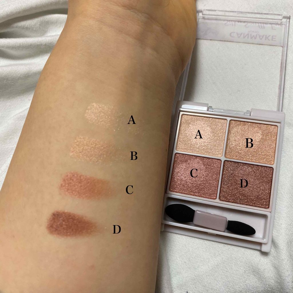 シルキースフレアイズ/キャンメイク/アイシャドウパレットを使ったクチコミ（2枚目）