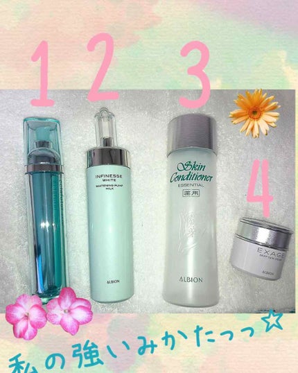 アルビオン ホワイト二スタ ファンデーション/ALBION/リキッドファンデーションを使ったクチコミ(1枚目)