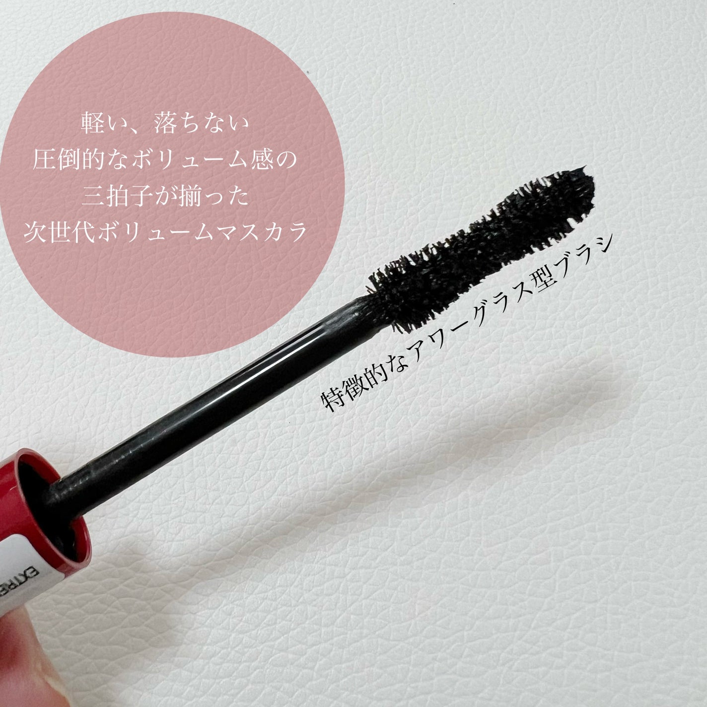 ワンダーボリューム スリルシーカー/リンメル ロンドン/マスカラを使ったクチコミ(3枚目)