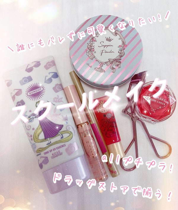 すっぴんパウダー/クラブ/プレストパウダー by みる🐰🍼