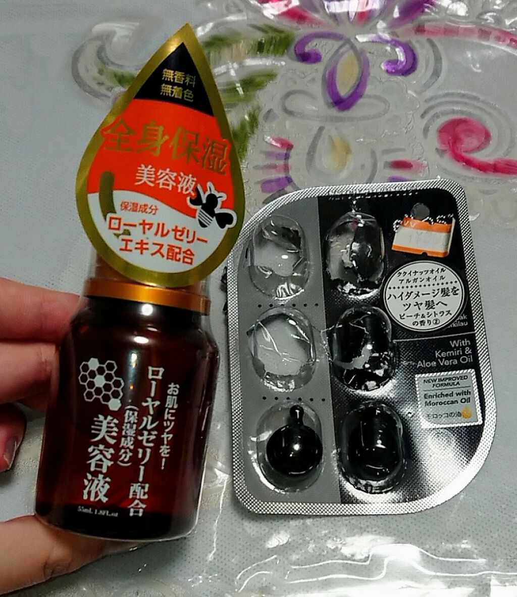 ローヤルゼリー配合 栄養ローション/DAISO/美容液を使ったクチコミ（1枚目）