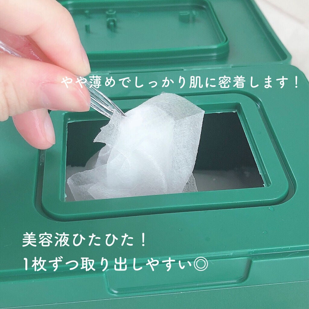 CICA デイリースージングマスク/VT/シートマスク・パックを使ったクチコミ(4枚目)