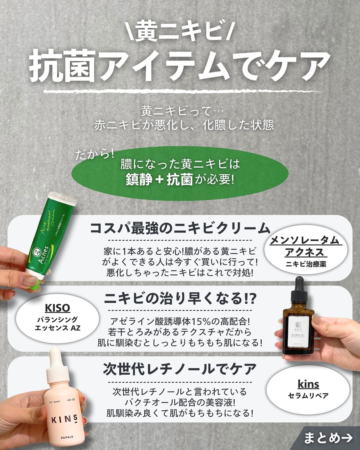 ナラ|毛穴ケアオタク🍓 on LIPS 「..こんばんは、ナラです🧚🏼♀ニキビって頑張ってケアしてるの..」(7枚目)