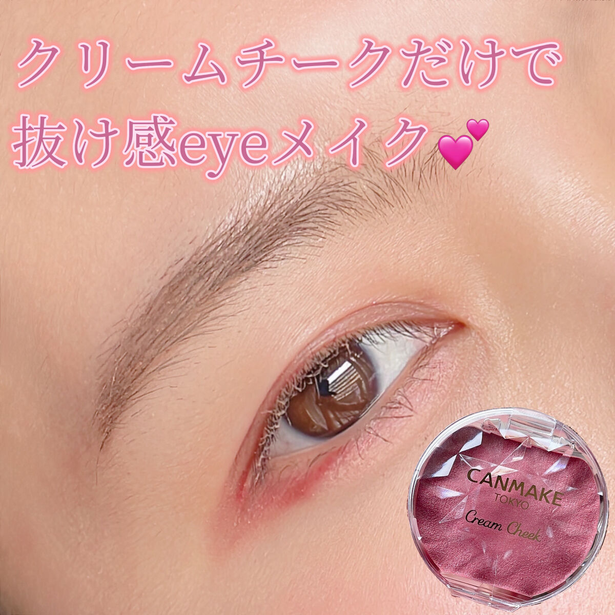 クイックラッシュカーラー/キャンメイク/マスカラ下地を使ったクチコミ（1枚目）