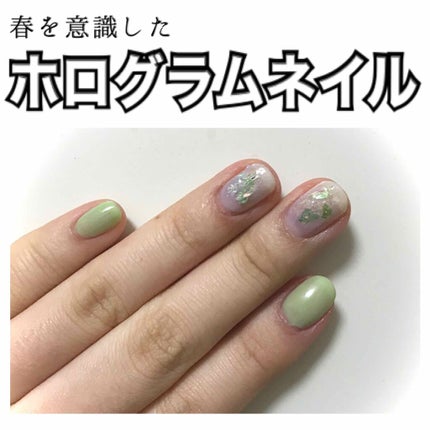 カラフルネイルズ/キャンメイク/マニキュアを使ったクチコミ(1枚目)
