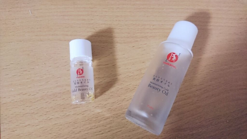 さらりとうるおう美容オイル/まかないこすめ/フェイスオイルを使ったクチコミ(1枚目)