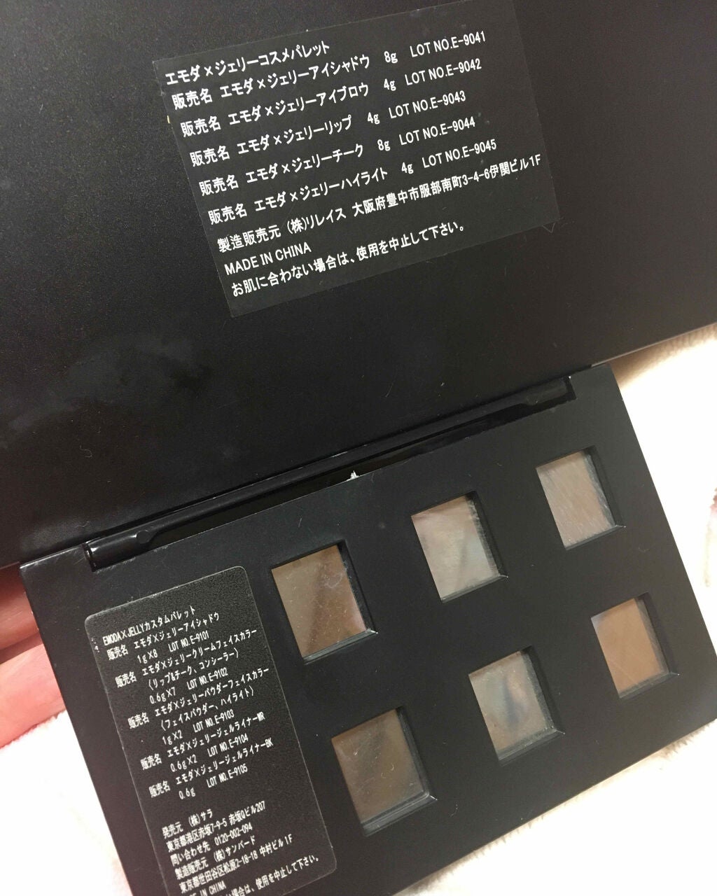 JELLY 2019年7月号/JELLY/雑誌を使ったクチコミ(3枚目)