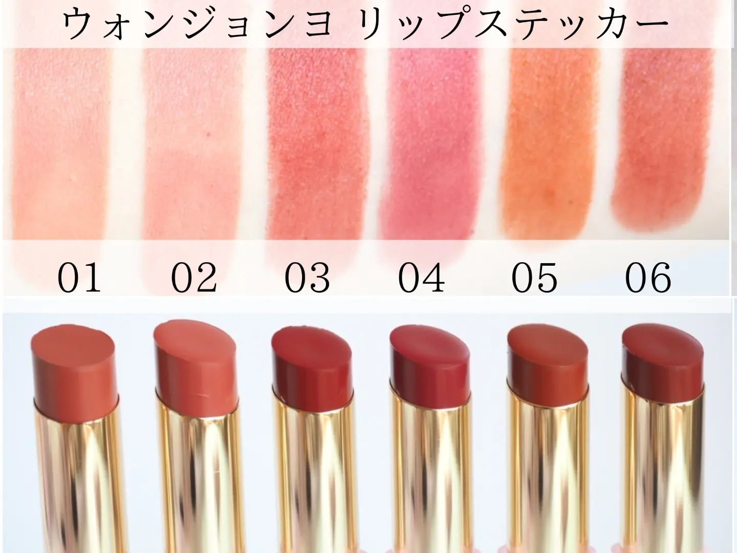 ウォンジョンヨ モイストリッププライマー　/Wonjungyo/リップオイルを使ったクチコミ（2枚目）