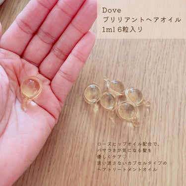 Dove ブリリアントヘアオイル/Dove/ヘアオイルを使ったクチコミ（2枚目）