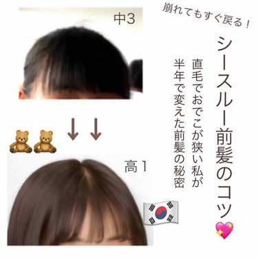 手ぐしが通せるケープ ふんわりスタイル用 無香料/ケープ/ヘアスプレー・ヘアミストを使ったクチコミ（1枚目）