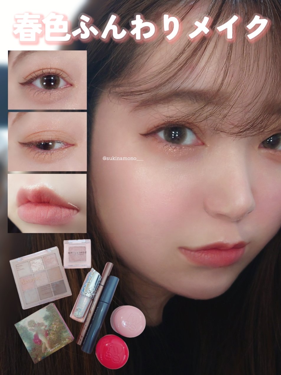 リップアンドチーク ブラーリープリンポット/fwee/口紅を使ったクチコミ（1枚目）