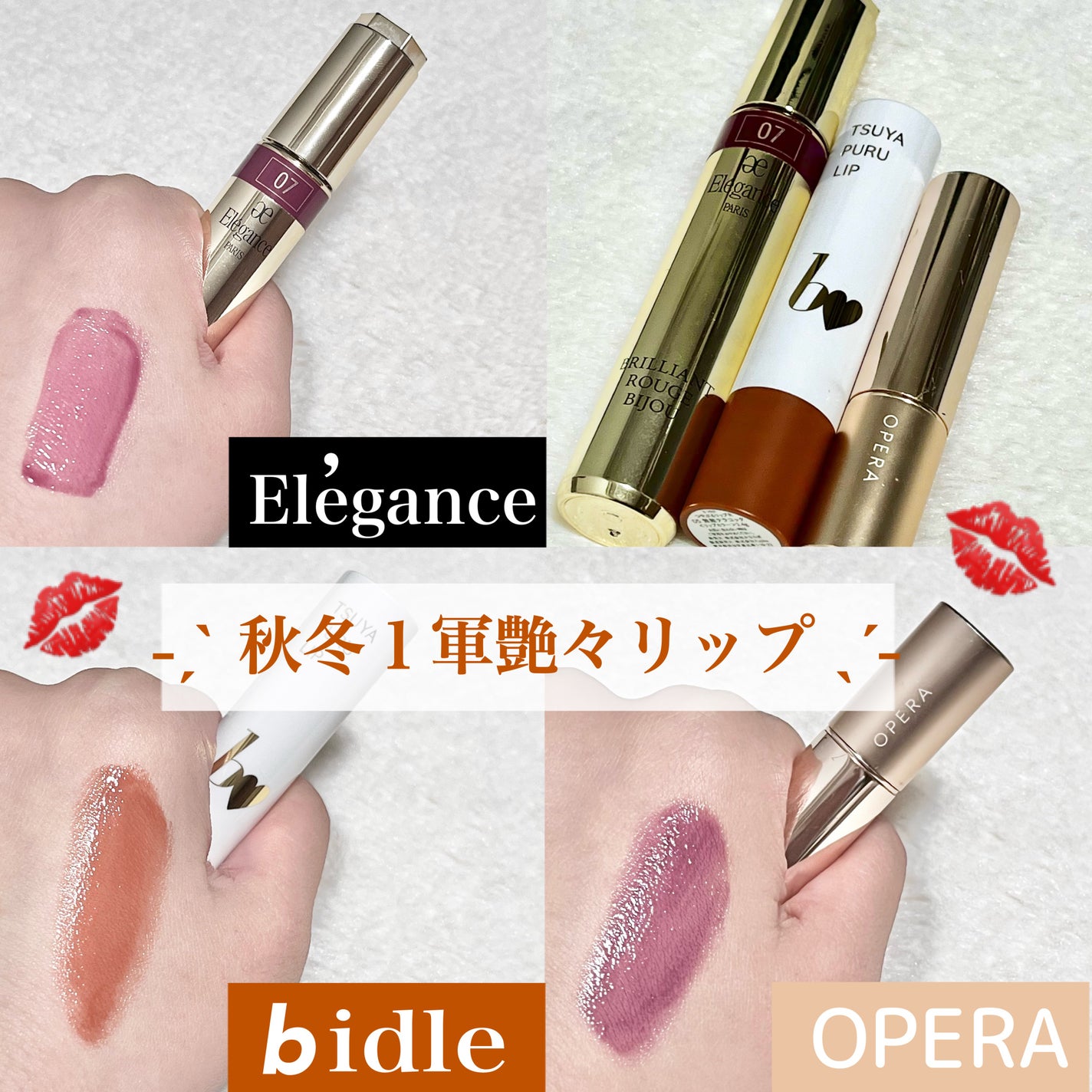 オペラ リップティント N/OPERA/リップティントを使ったクチコミ(1枚目)