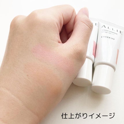 クロノビューティ カラーオンUV/アリィー/日焼け止めクリームを使ったクチコミ(4枚目)