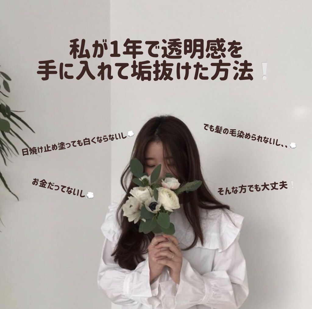 ハトムギ化粧水(ナチュリエ スキンコンディショナー R )/ナチュリエ/化粧水を使ったクチコミ(1枚目)