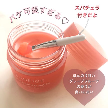 リップスリーピングマスク/LANEIGE/リップバームを使ったクチコミ(2枚目)