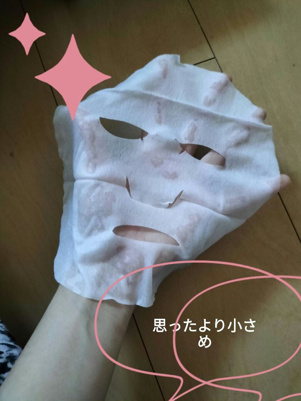 7プレミアムフェイシャルシートマスク/セブンプレミアム/その他を使ったクチコミ(3枚目)