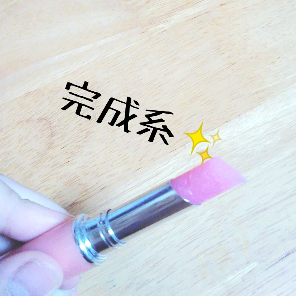 モイスチャーリップ ビタミンE/ニベア/リップクリームを使ったクチコミ（3枚目）