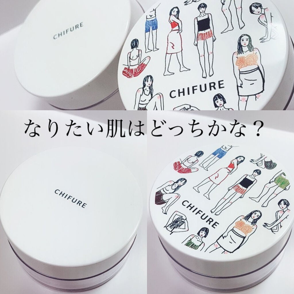 ルース パウダー/ちふれ/ルースパウダーを使ったクチコミ(7枚目)