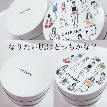 ルース パウダー/ちふれ/ルースパウダーを使ったクチコミ(7枚目)