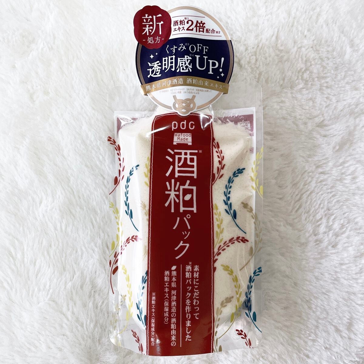 ワフードメイド 酒粕パック/pdc/洗い流すパック・マスクを使ったクチコミ(1枚目)