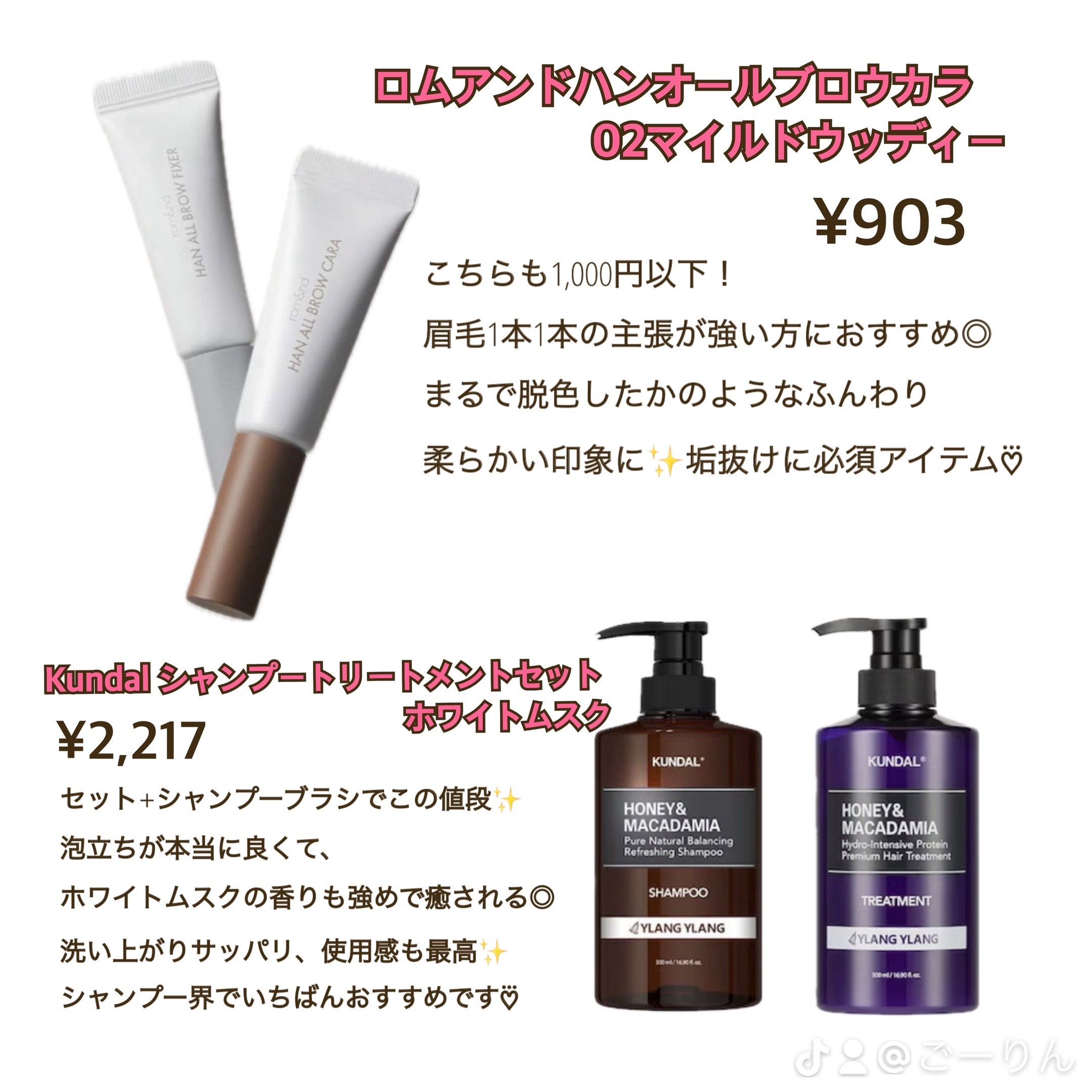 ジューシーリブティント/RICAFROSH/リップティントを使ったクチコミ（3枚目）