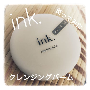 クレンジングバーム/ink./クレンジングバームを使ったクチコミ（1枚目）