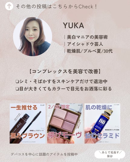 デザイニングブラウンアイズ/KATE/アイシャドウパレットを使ったクチコミ(9枚目)