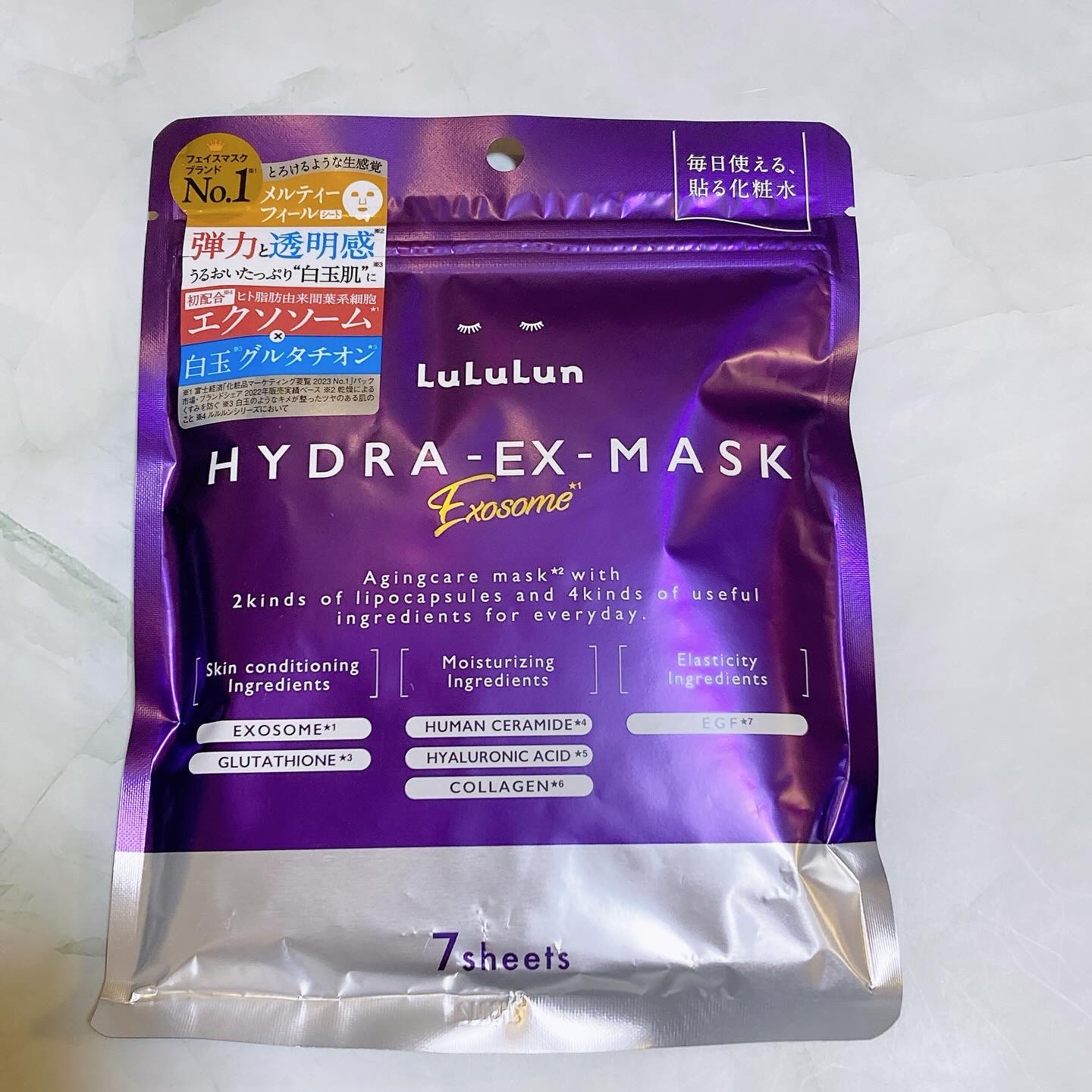 ルルルンピュア エブリーズ/ルルルン/シートマスク・パックを使ったクチコミ（3枚目）