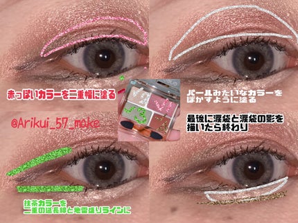 UR GLAM CONCEALER PALETTE/U R GLAM/パレットコンシーラーを使ったクチコミ(2枚目)