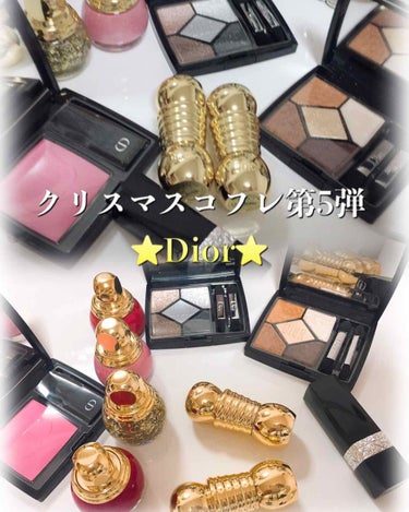 サンク クルール/Dior/アイシャドウパレットを使ったクチコミ（1枚目）