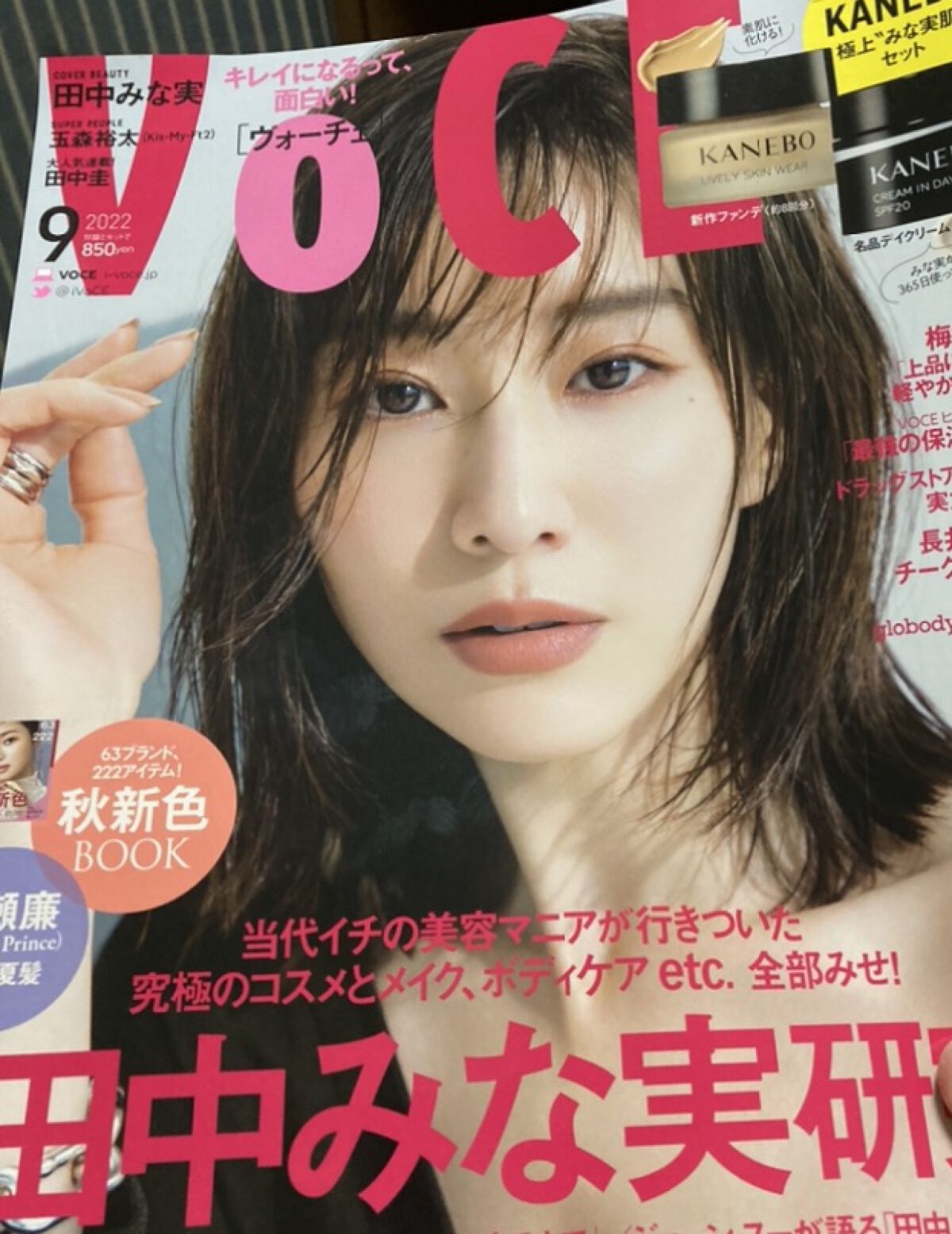 クリーム　イン　デイ/KANEBO/フェイスクリームを使ったクチコミ（1枚目）