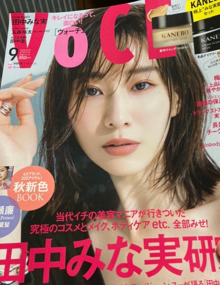 クリーム イン デイ/KANEBO/フェイスクリームを使ったクチコミ(1枚目)