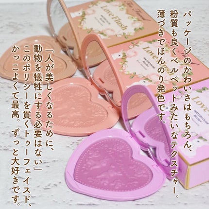 ラブ フラッシュ ウォーターカラー ブラッシュ/Too Faced/パウダーチークを使ったクチコミ(4枚目)