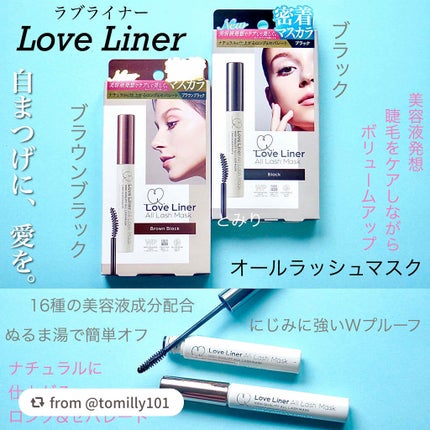 ラブ・ライナー オールラッシュマスク/ラブ・ライナー/マスカラを使ったクチコミ(2枚目)