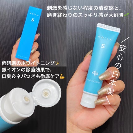 NOILA S PerfectSet/NOILA/その他キットセットを使ったクチコミ(2枚目)
