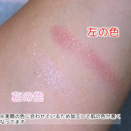 エレクトリックショックアイズ /KATE/アイシャドウパレットを使ったクチコミ(3枚目)